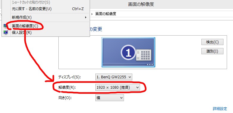 お気に入りの写真や画像を加工して壁紙を作成する方法 ラカミケ雑記帳