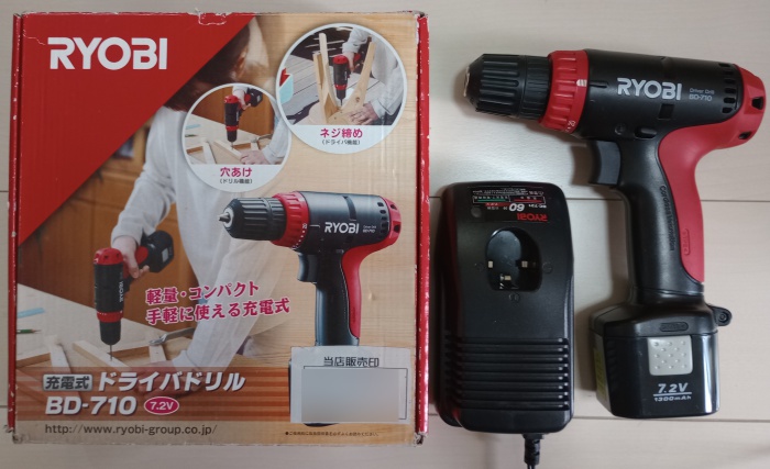 リョービ(京セラ・KYOCERA) 充電式ドライバドリル DDM1410L1 京セラ(Kyocera) 旧リョービ 充電式ドライバードリル 12V BD-122